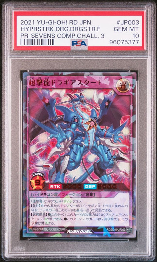 Yu-Gi-Oh! Rush Duel F Ver Psa10
