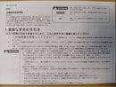 Yamaha Other Esc3 X0F-8210C-10