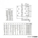 Hinges, 76 49 Bs-100