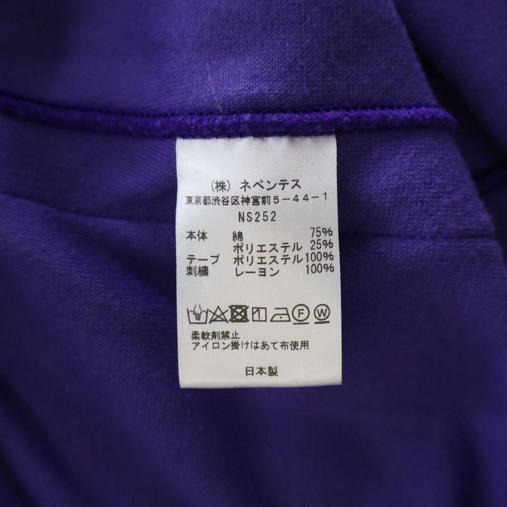 Needles Hoodie 23Aw Velor Track Ns252