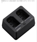 Sony Digital Camera Chargers Bc-Sad1