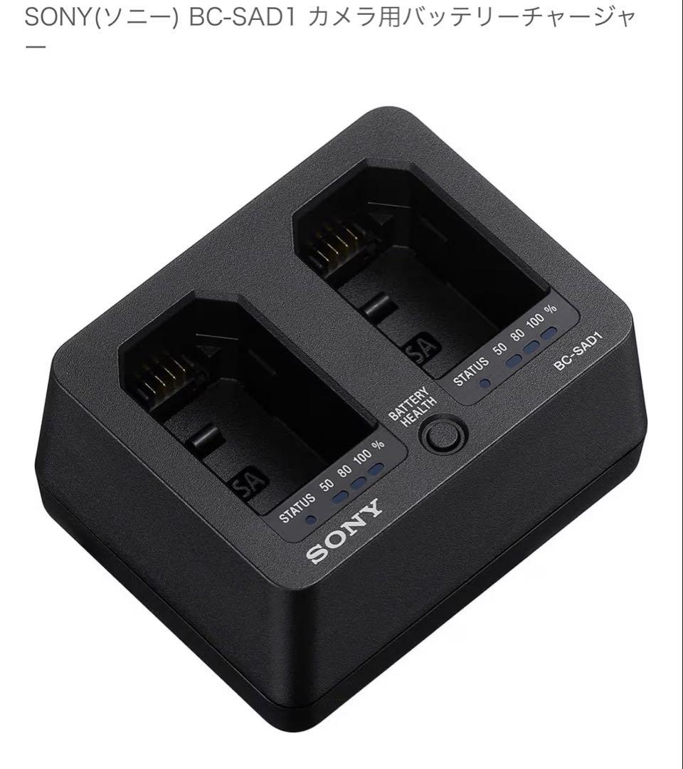 Sony Digital Camera Chargers Bc-Sad1