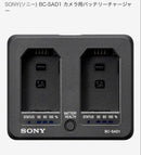 Sony Digital Camera Chargers Bc-Sad1