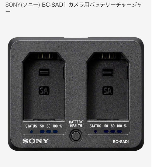 Sony Digital Camera Chargers Bc-Sad1