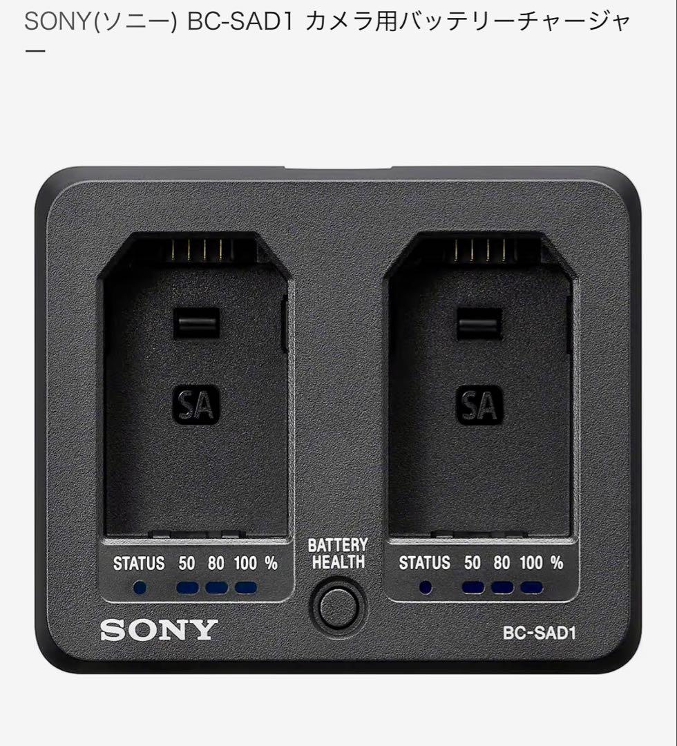 Sony Digital Camera Chargers Bc-Sad1