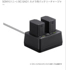 Sony Digital Camera Chargers Bc-Sad1