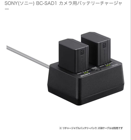 Sony Digital Camera Chargers Bc-Sad1