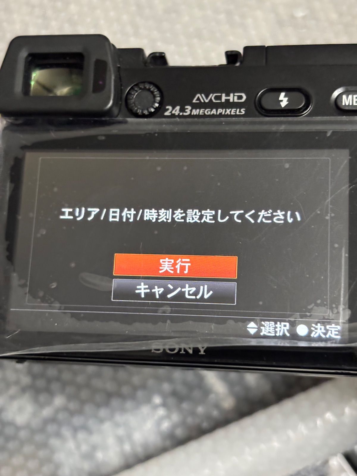 Mirrorless Interchangeable Lips Sony 6000 26020901