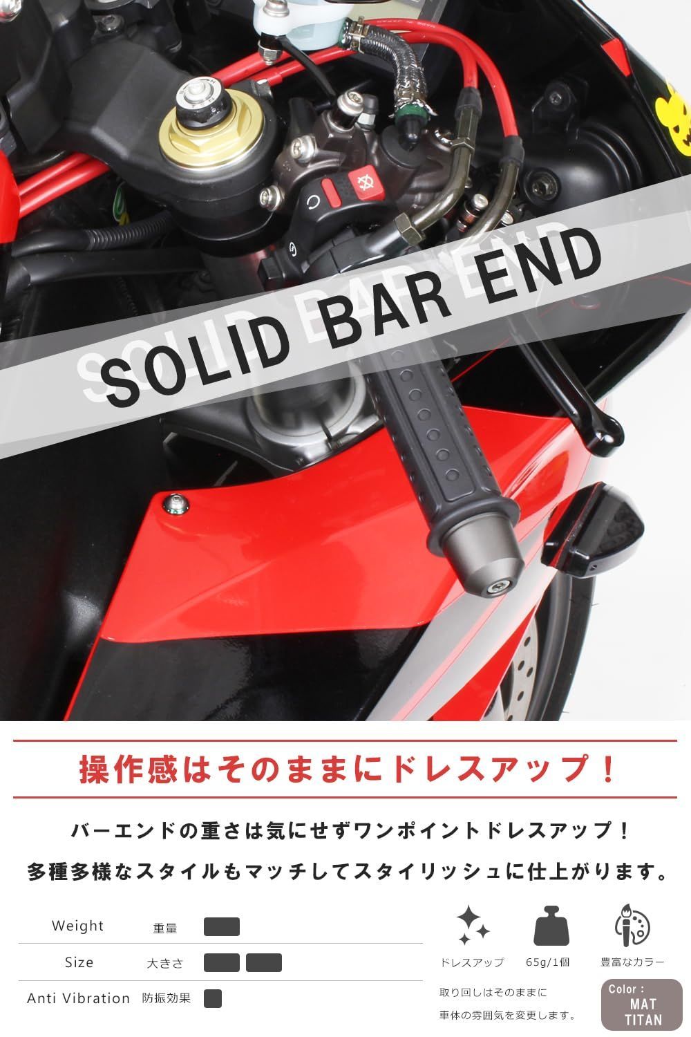 Handle M16 Mt-09 Mt-07 031089-21-10