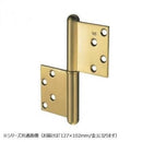 Hinges, 127 102 Bb-105