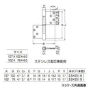 Hinges, 127 102 Bb-105