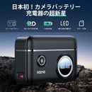 Digital Camera Charger Llano Np-W126/W126S Charger-Np-W126S