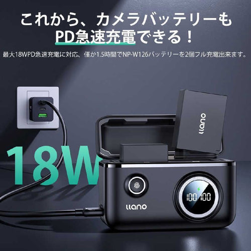 Digital Camera Charger Llano Np-W126/W126S Charger-Np-W126S
