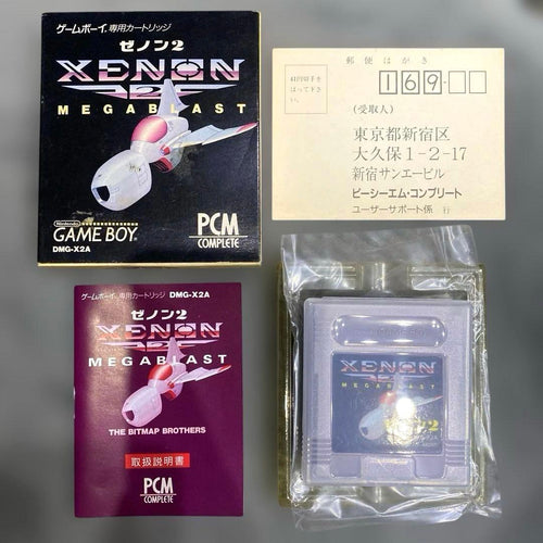 Gameboy Soft