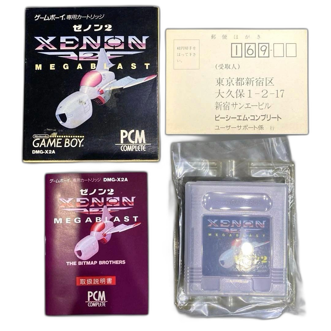 Gameboy Soft
