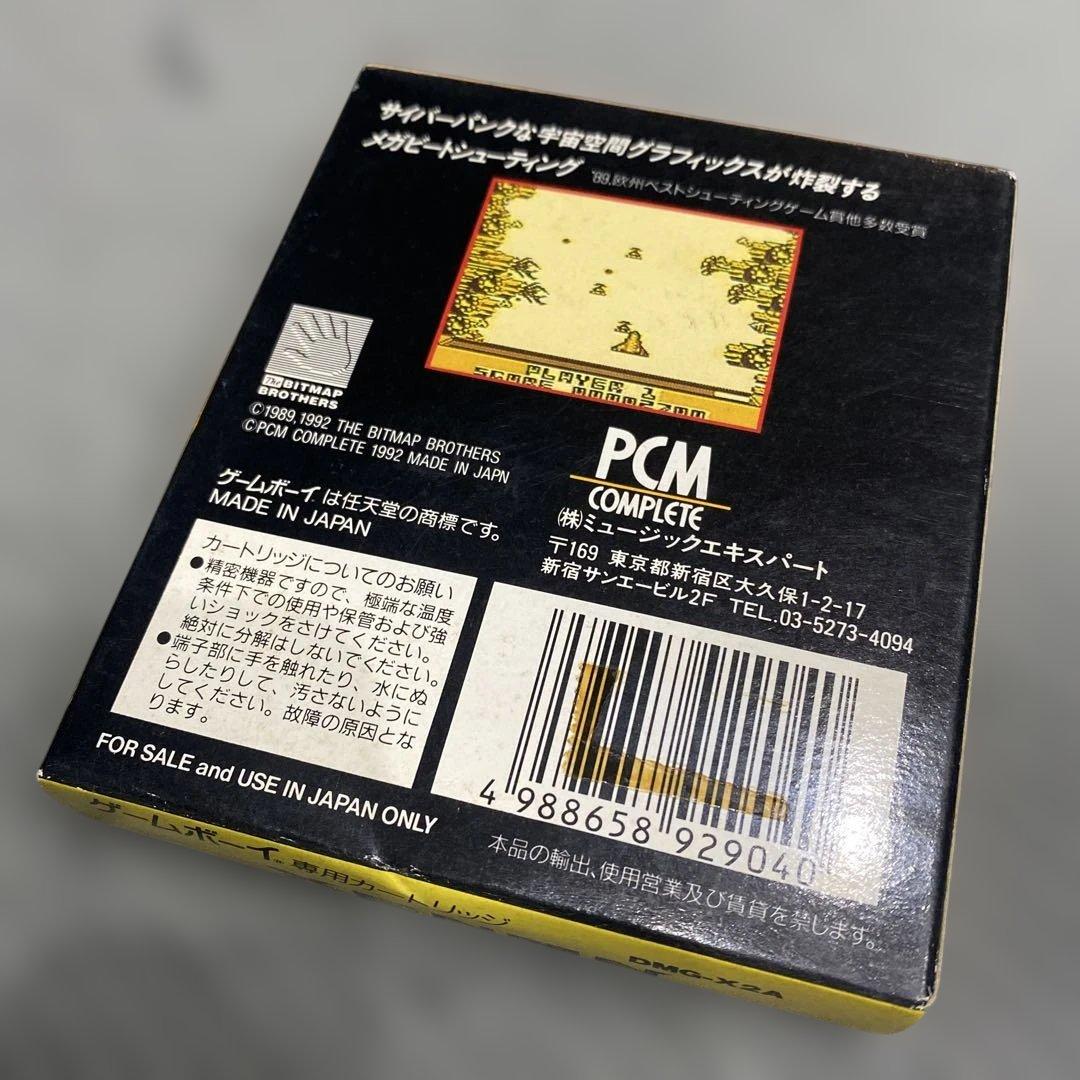 Gameboy Soft