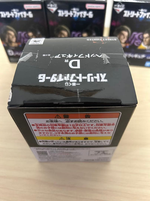 Bandai Game Character 6