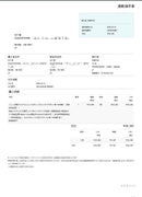 Sony Wireless Earphones Wf-1000Xm5