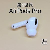 Apple Airpods Pro 1 E189
