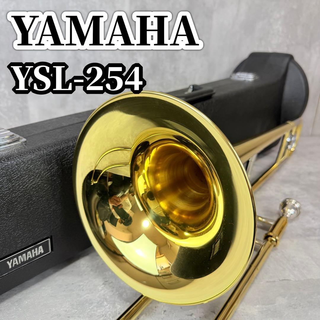 Yamaha Trombones Ysl254