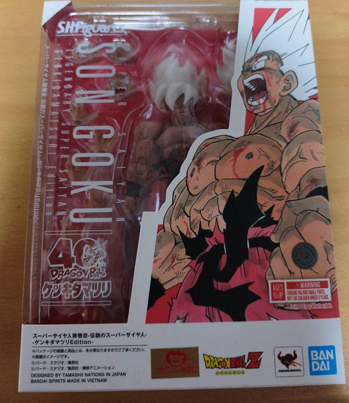 Dragon Ball S.H.Figuarts