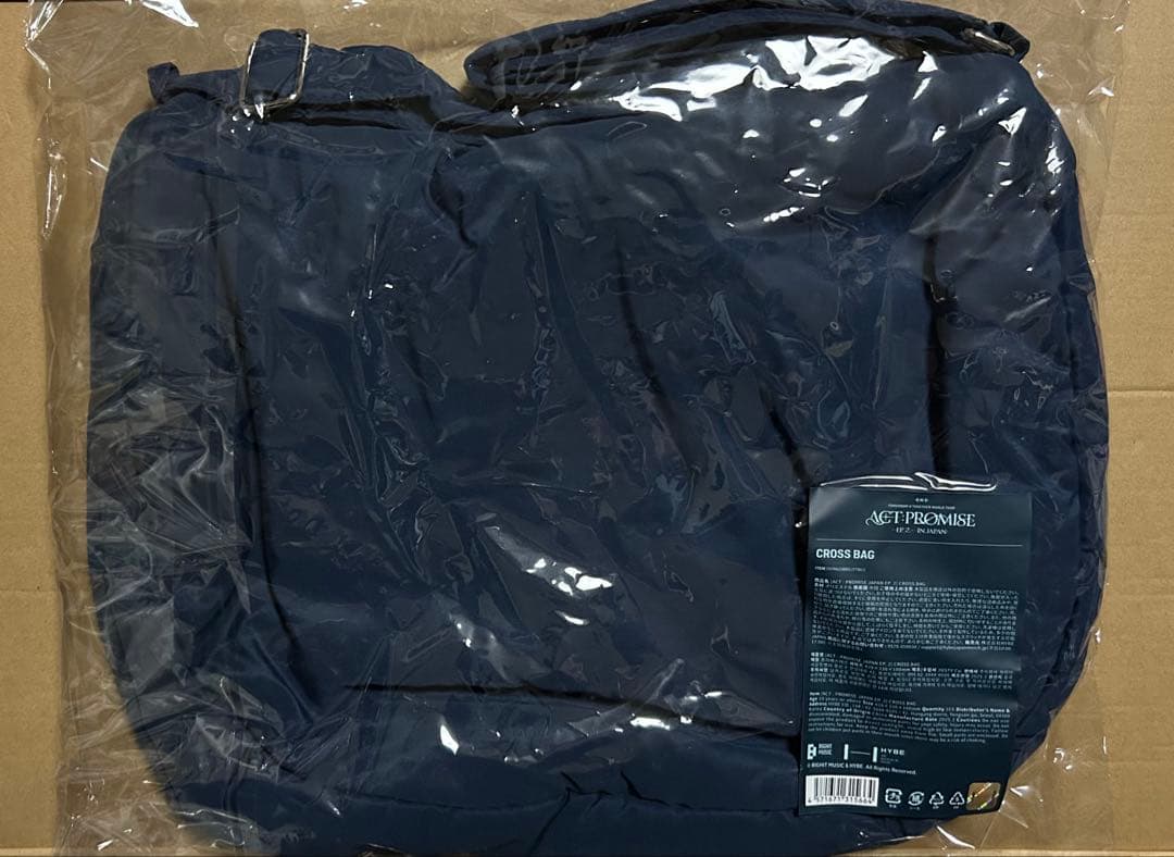 Bag Pouch Act:Promise Cross