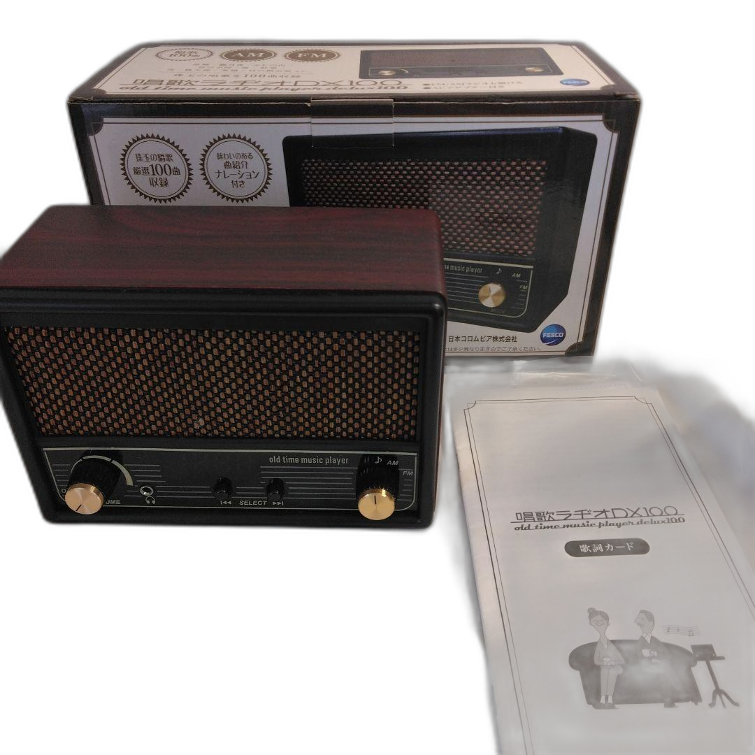 Others Dx100