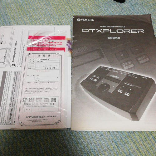 Yamaha Electronic Drums 8/7~9 Yamahadtxplorer