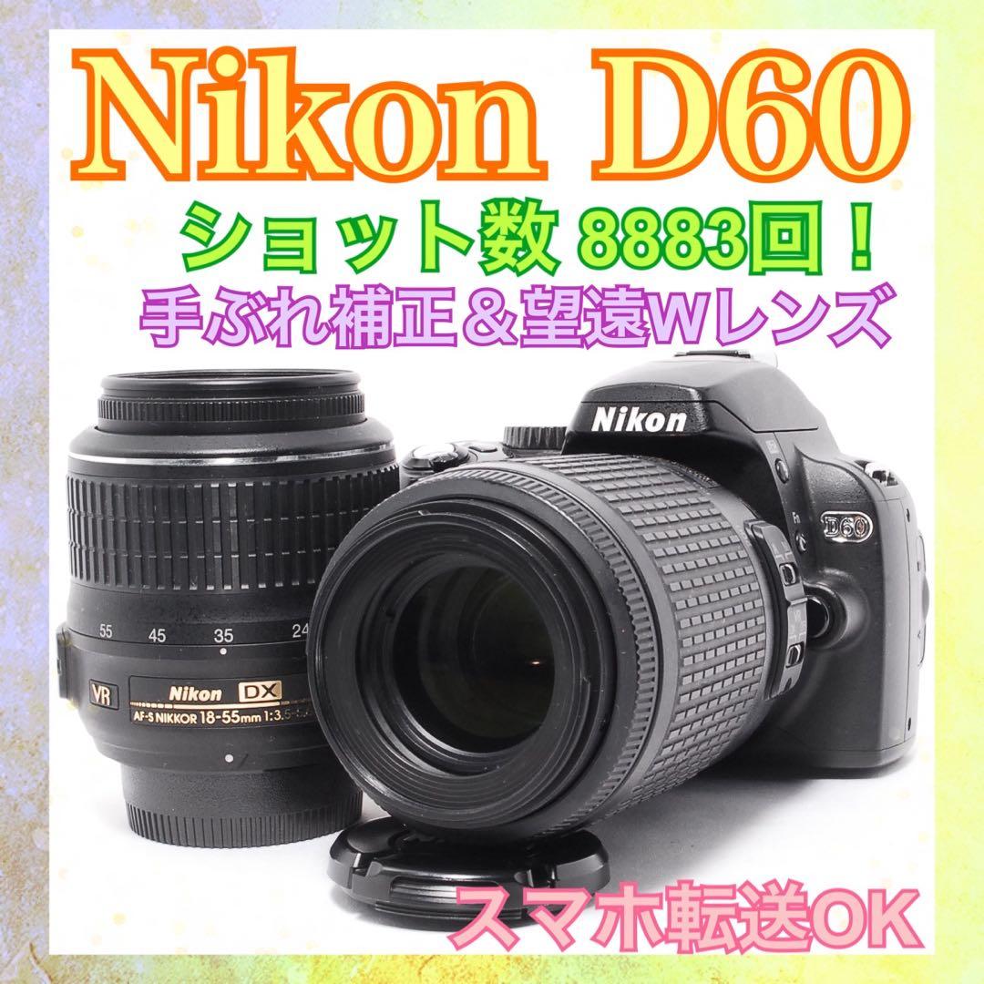 Nikon Digital Slrs D60 Ok