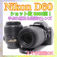 Nikon Digital Slrs D60 Ok