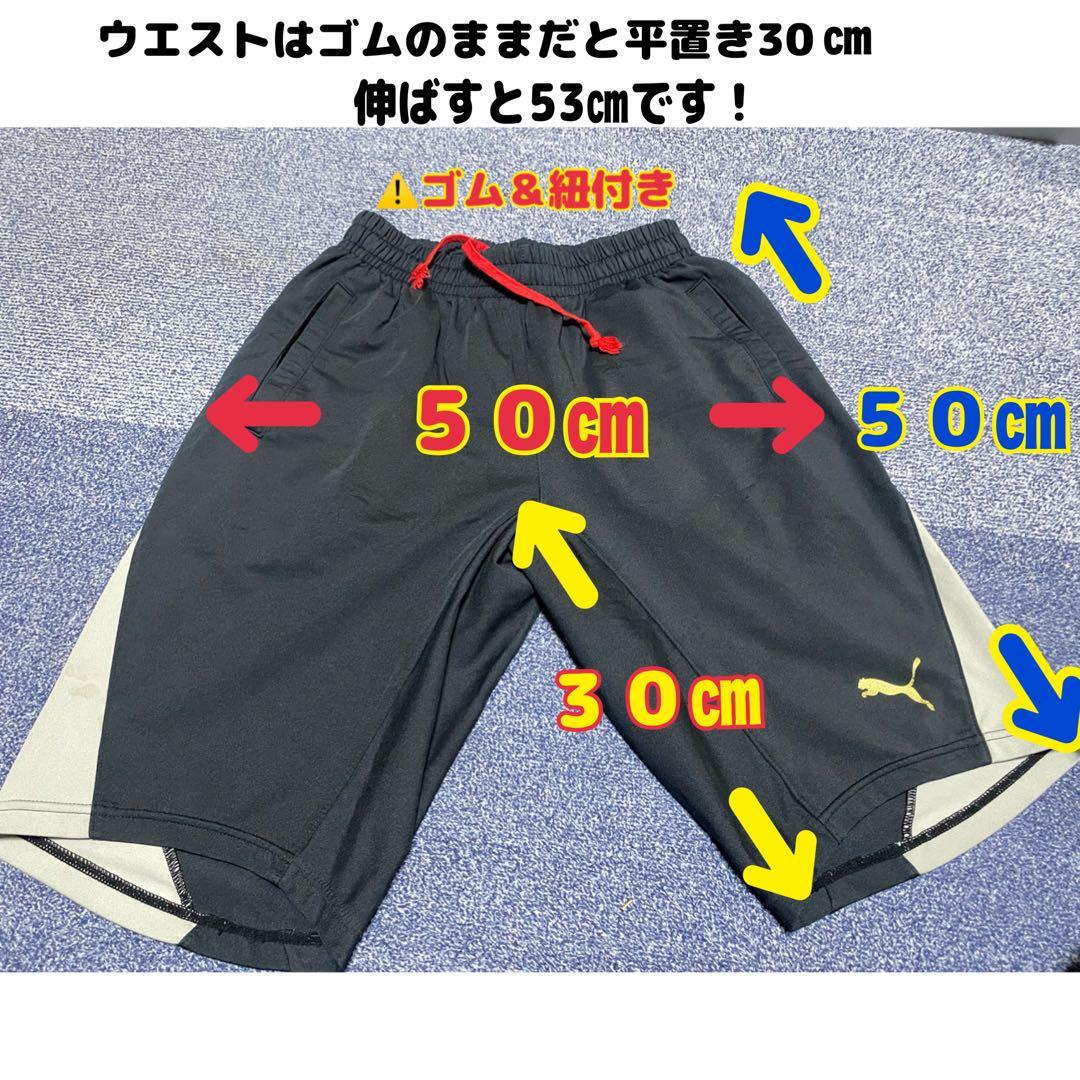Puma Others Yamaha S