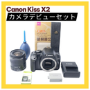 Canon Digital Slr Kiss X2