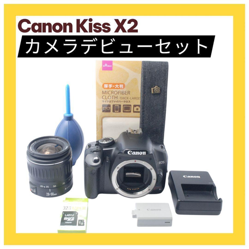 Canon Digital Slr Kiss X2