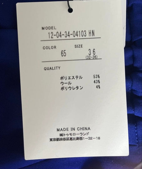 Macphee Wide Pants/Easy Pants 36