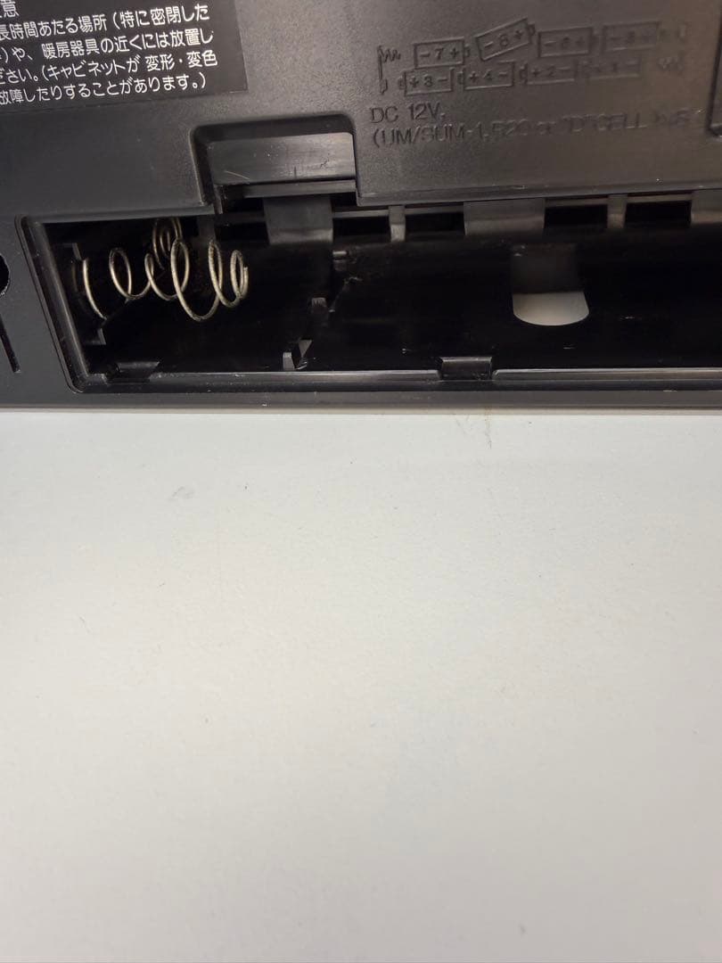 Sharp Cd, Md Cassette Decks Qt-Ch800-B