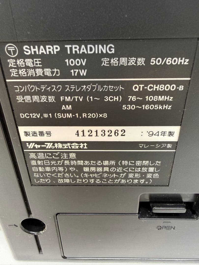 Sharp Cd, Md Cassette Decks Qt-Ch800-B
