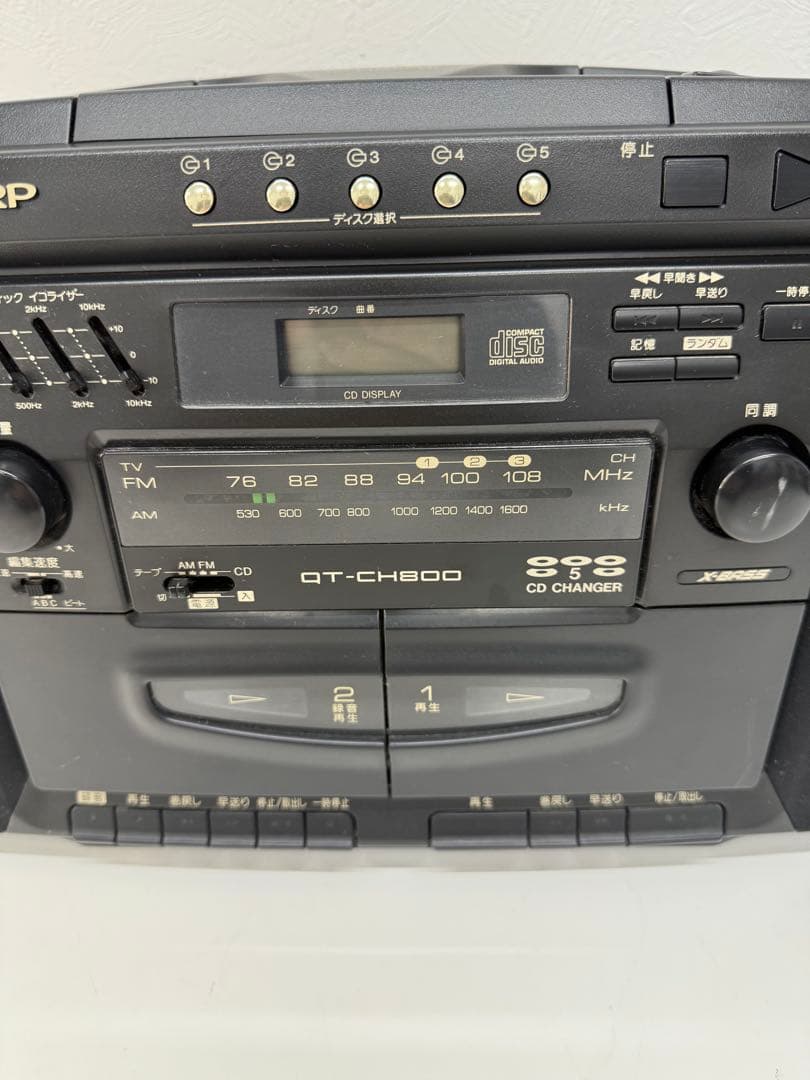 Sharp Cd, Md Cassette Decks Qt-Ch800-B