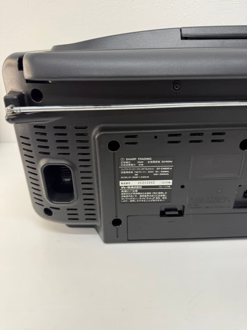 Sharp Cd, Md Cassette Decks Qt-Ch800-B