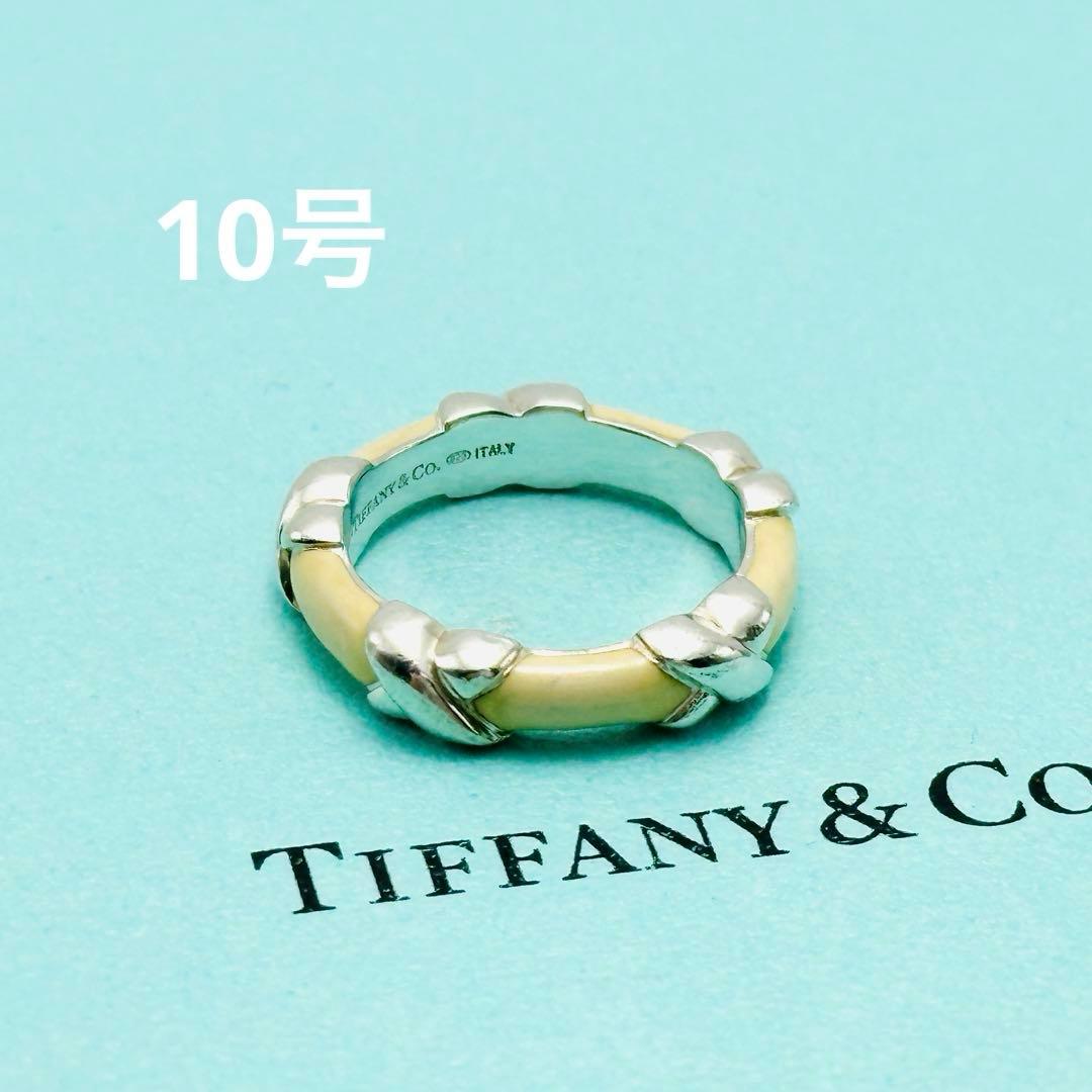 Tiffany Rings Ag925 10