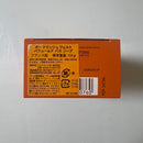 Hermes Body Soap 150G