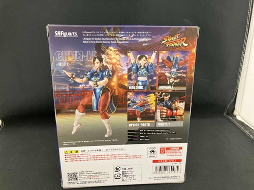 Game Character S.H.Figuarts -Outfit 2-