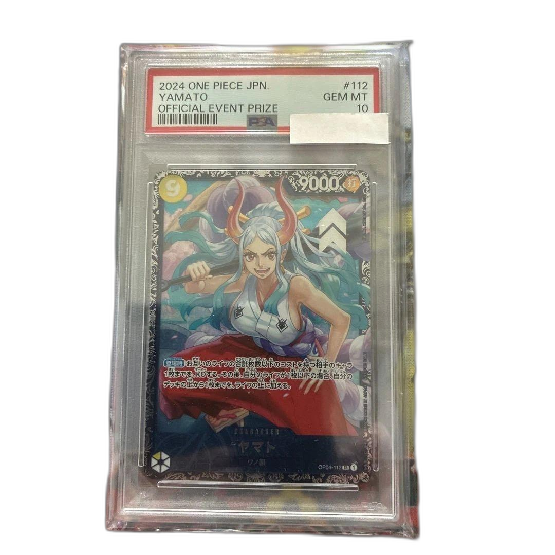 One -Piece Card Game Psa10 Op04-112