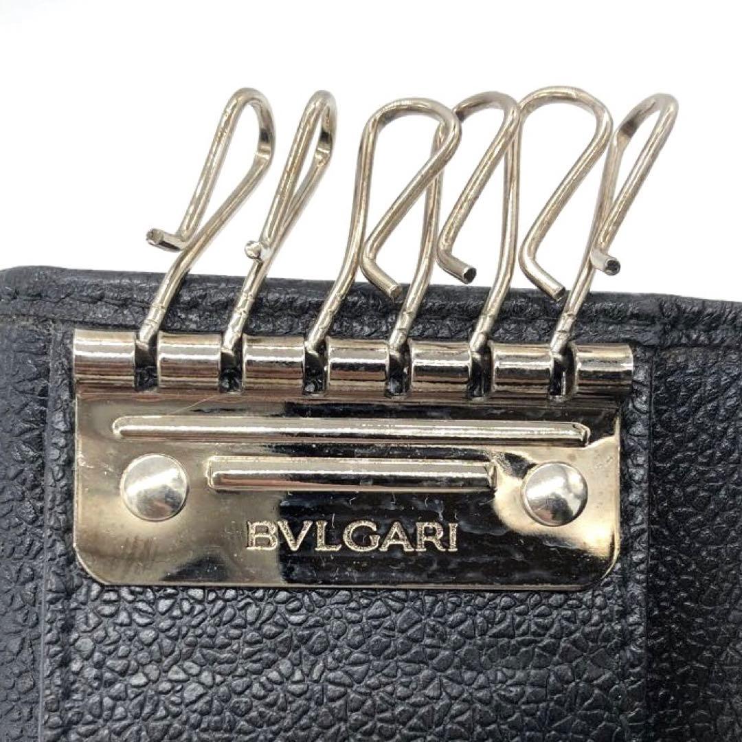 Bvlgari Key Cases 6