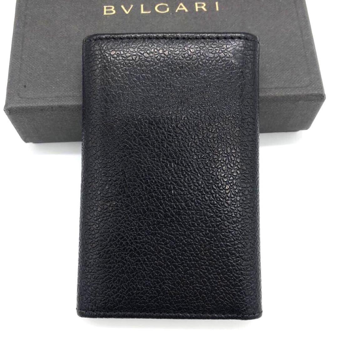 Bvlgari Key Cases 6