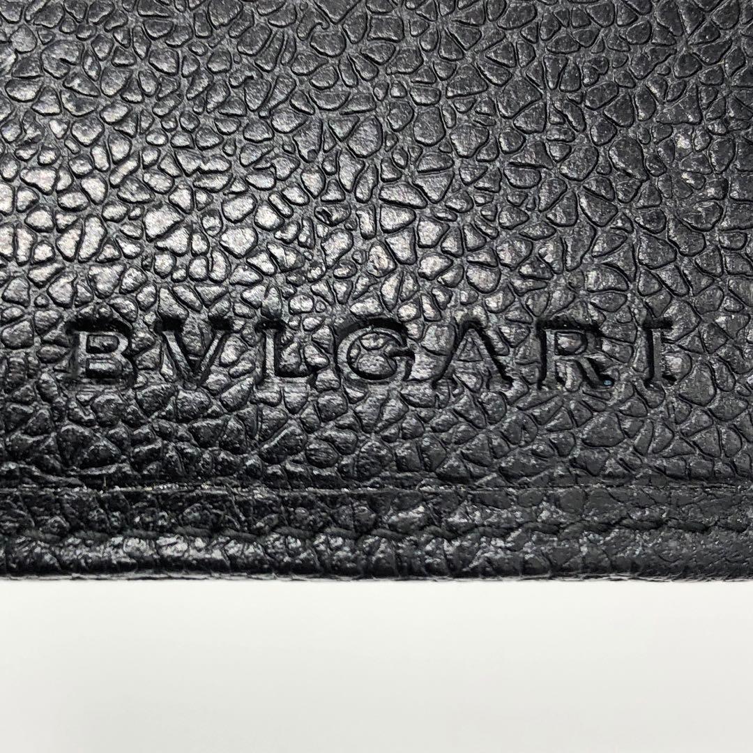 Bvlgari Key Cases 6