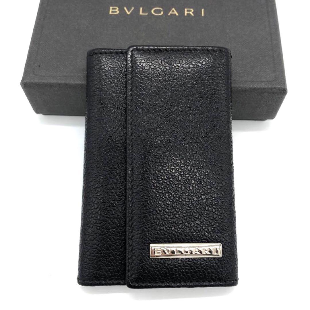 Bvlgari Key Cases 6