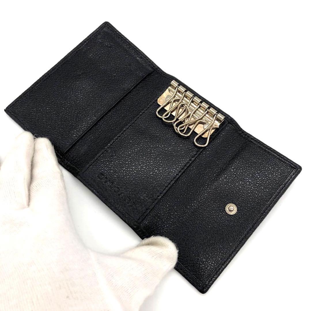 Bvlgari Key Cases 6