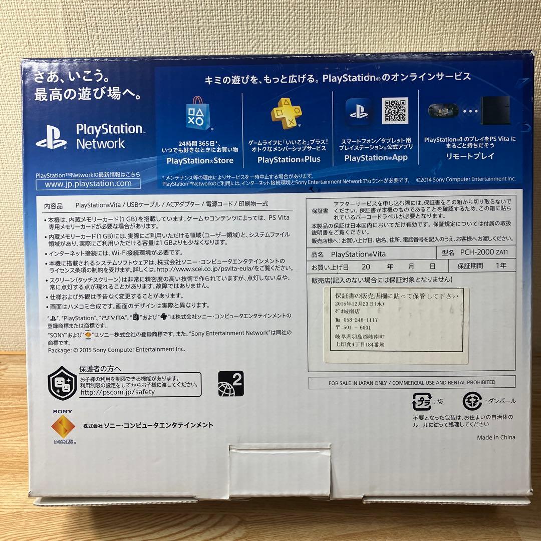 Sony Nintendo Switch (Consoles) Playstationvita Pch-2000 Za11