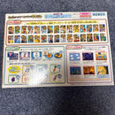 Body Dream Switch
