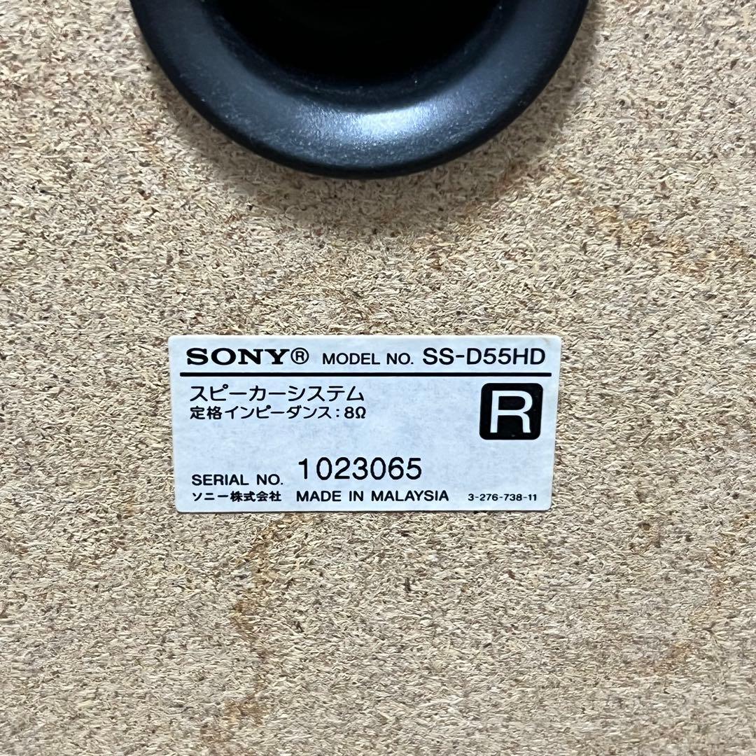 Sony Mini Component Systems Nas-D55Hd Ss-D55Hd